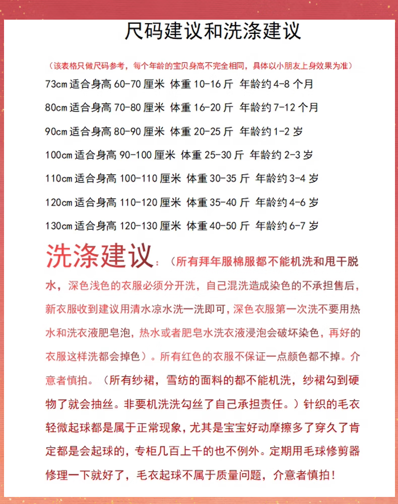 欢乐逛海报