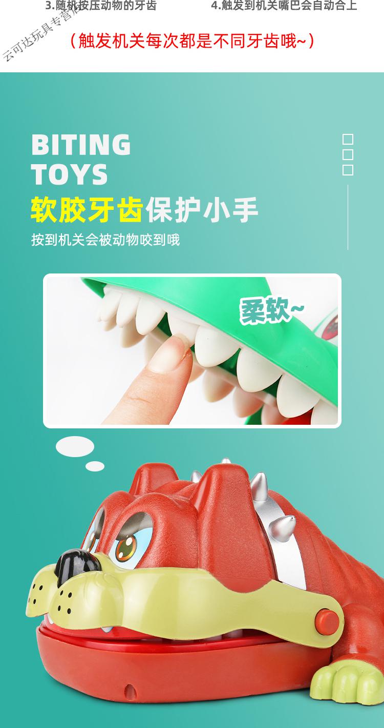 &Φ迪士尼小孩子好玩的喜欢的鳄鱼玩具儿童宝宝亲子小玩具咬手指整蛊