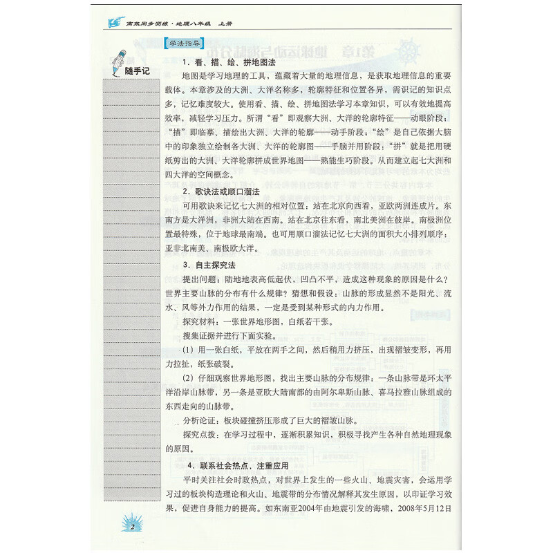 f24515e57ee818e0.jpg