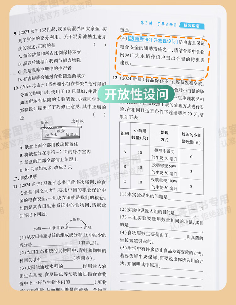6c4ef967444da3bf.jpg