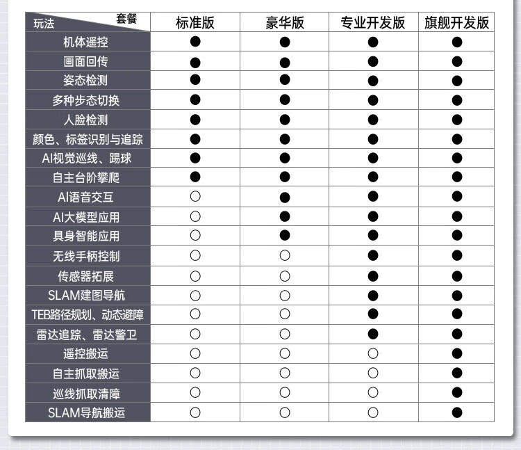 ea5cbea33e2d49ea.jpg