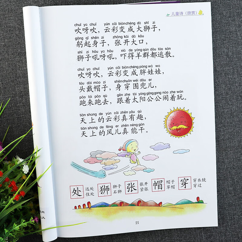 d5c2ccba96e9a85d.jpg