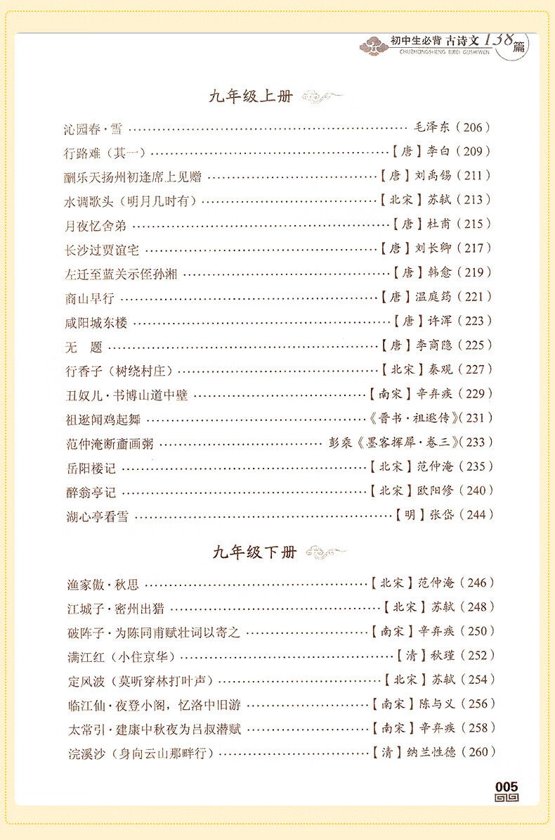 6b12162fa9b5226a.jpg