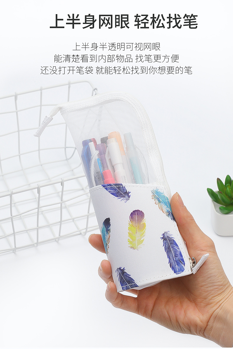 京固京选优品 国誉笔袋透明国誉campus网纱笔袋双拉链多功能便携简约
