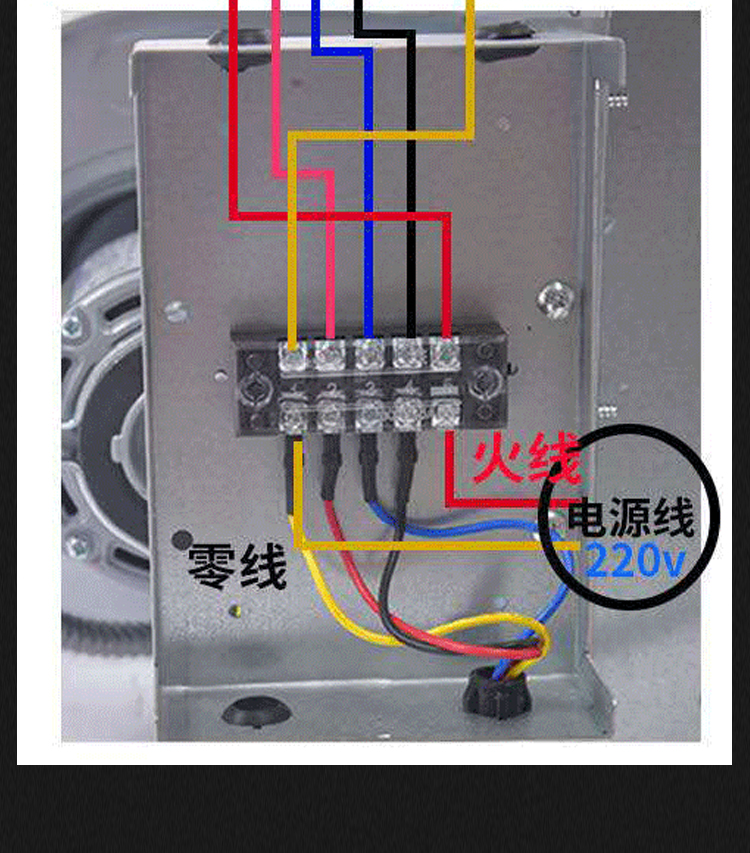 水空调电机接线图图片
