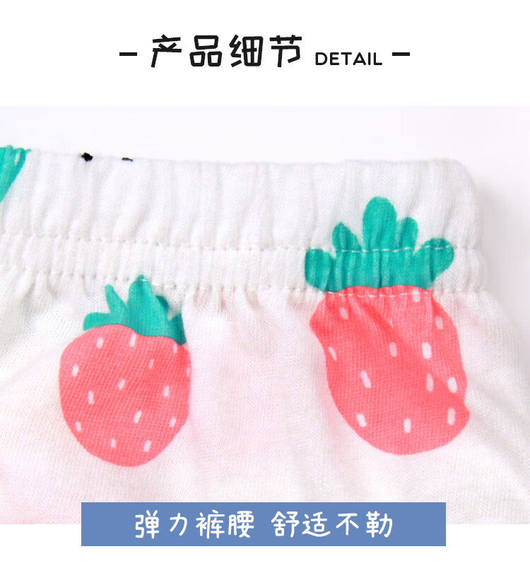 印花训练裤_19