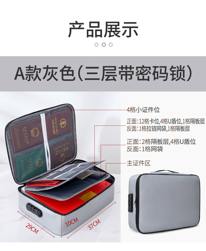 预览图_11.jpg