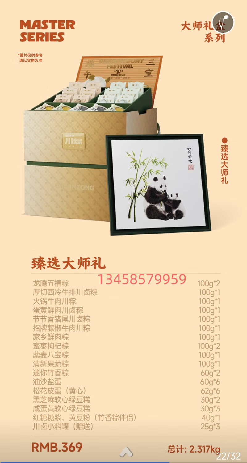 7f3ed388eee4e857.jpg
