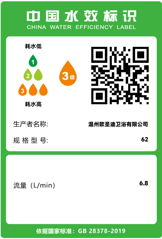 2efd4e4caab203b4.png