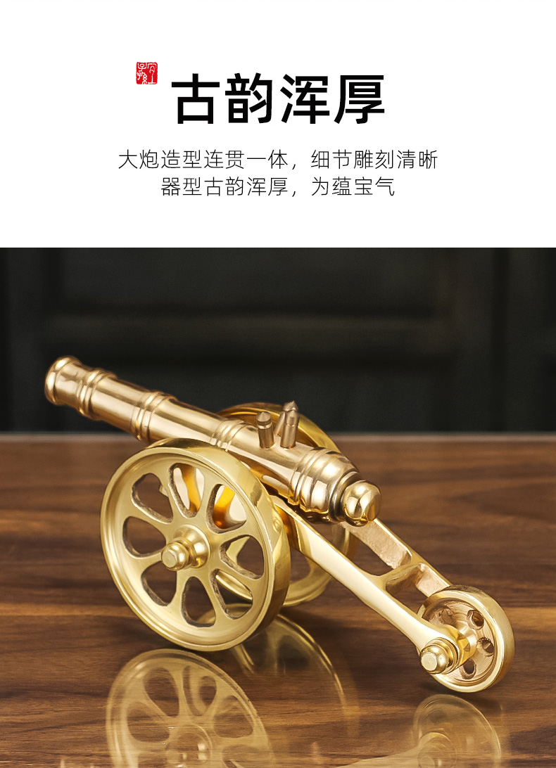礼亿源 全铜大炮摆件铜工艺品大炮模型家居客厅办公室装饰开业礼品