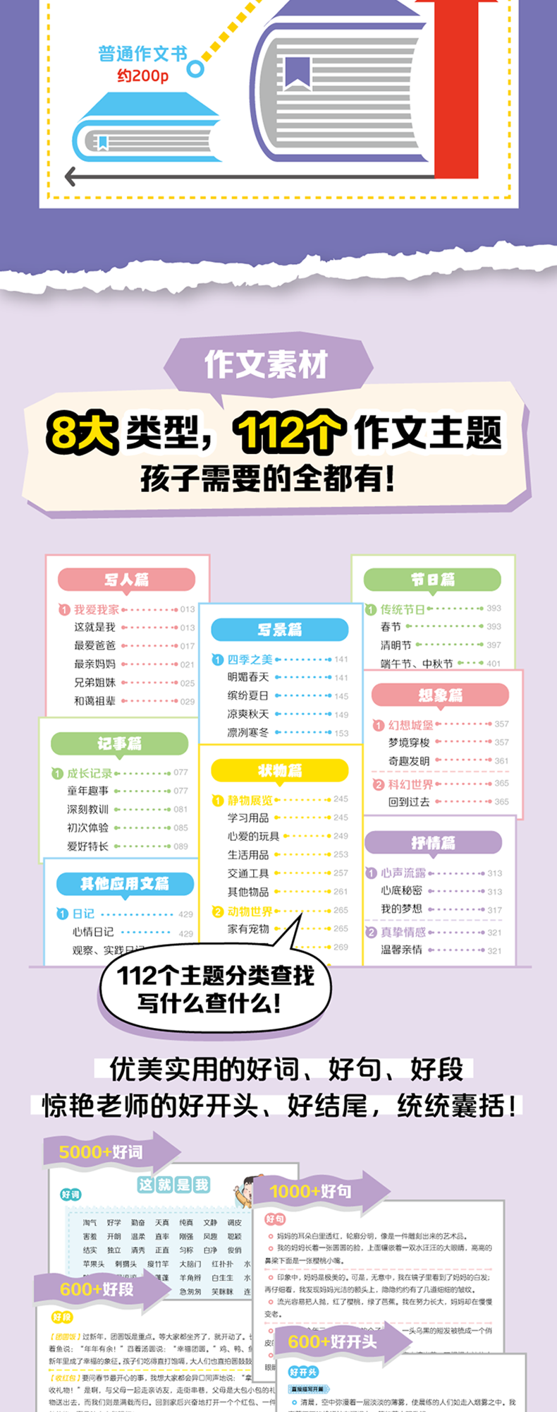 9f7086f4c36f3085.png