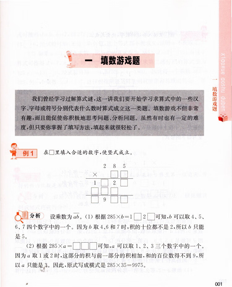 6c722a0d12916285.jpg