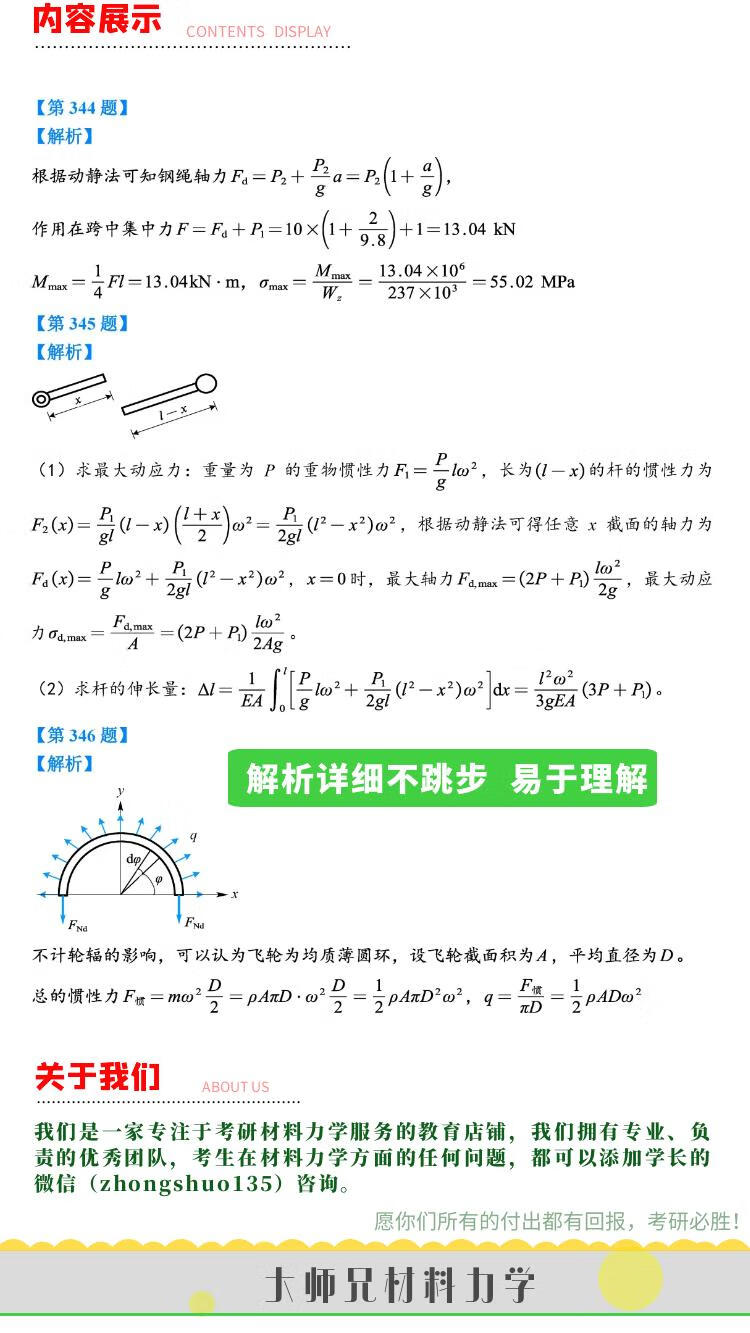 038d8d99e3272531.jpg
