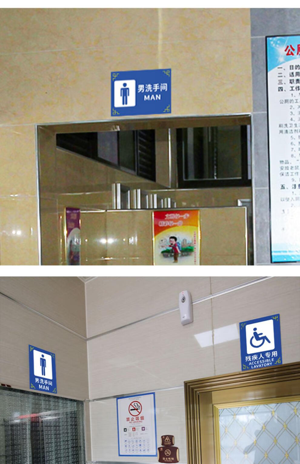 立式公共卫生间洗手间门牌男女厕所卫生间洗手间残疾人专用洗手间立柱