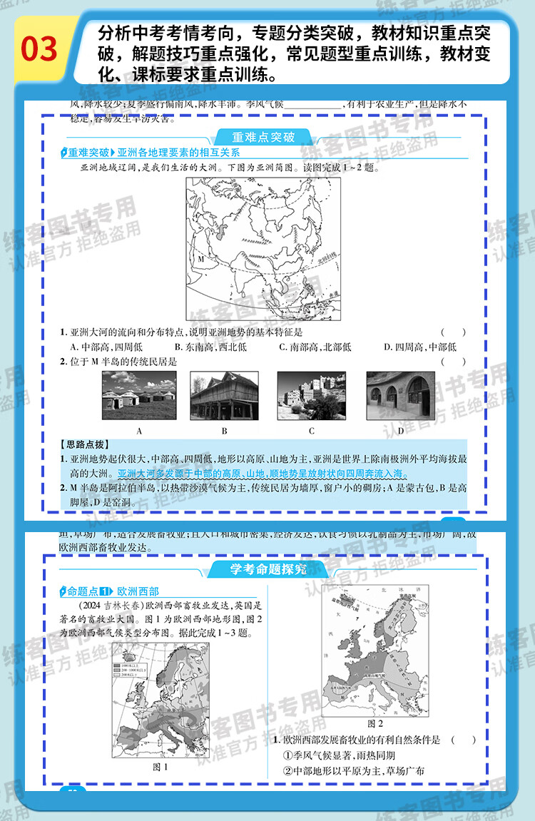 e2b1d803f09c77f6.jpg