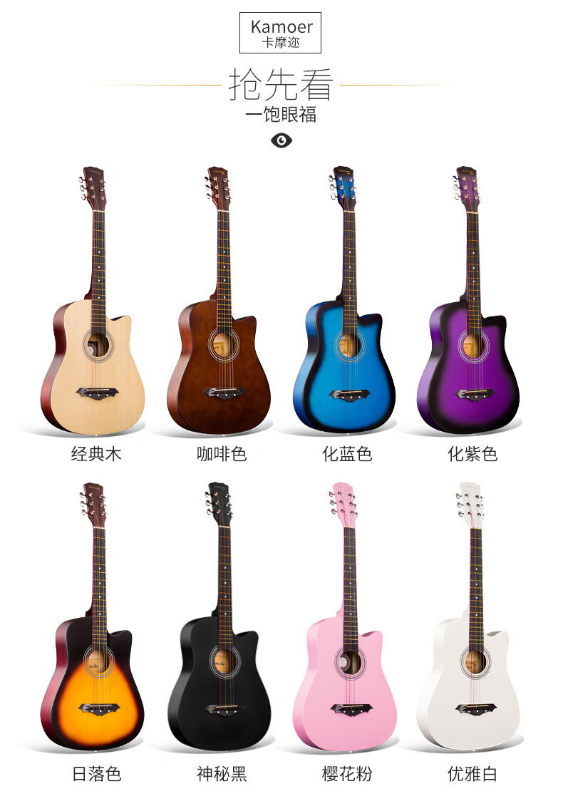 磨砂木吉它38寸-41民谣吉他初学者学生男女新手入门练习琴吉他乐器 38