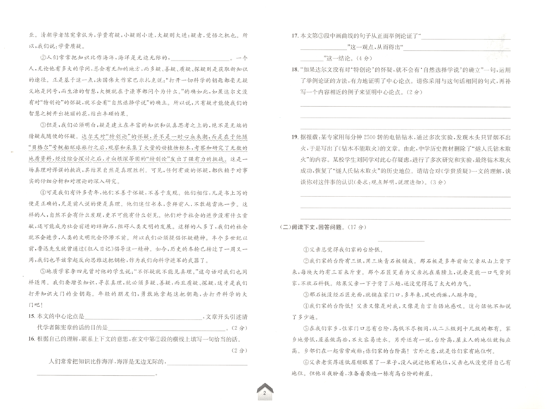 9637fe4b5759e8cd.png