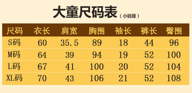 3127be76c5b490e3.jpg