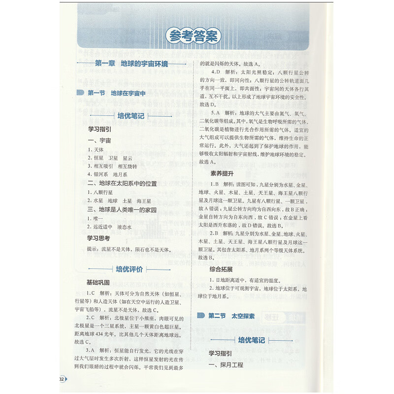 1cd4495b2ace6b2c.jpg