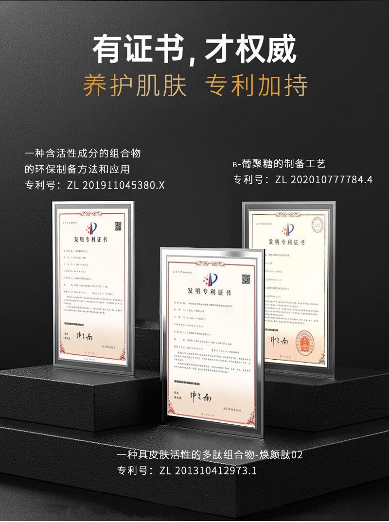 瓷雅黑金焕颜面霜纹胶原蛋白紧致提拉补水保湿面霜  黑金焕颜面霜50g 面霜50g