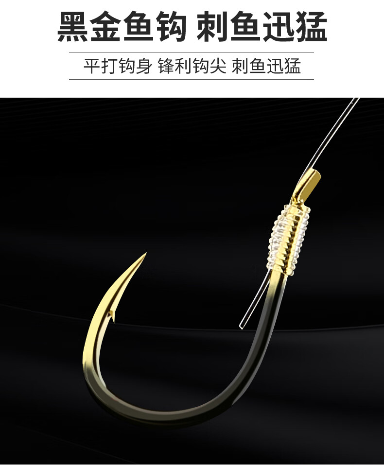 高品质跑铅子线双钩成品自动找底野钓伊势尼绑好的鱼钩滑铅鲫鱼钩伊豆