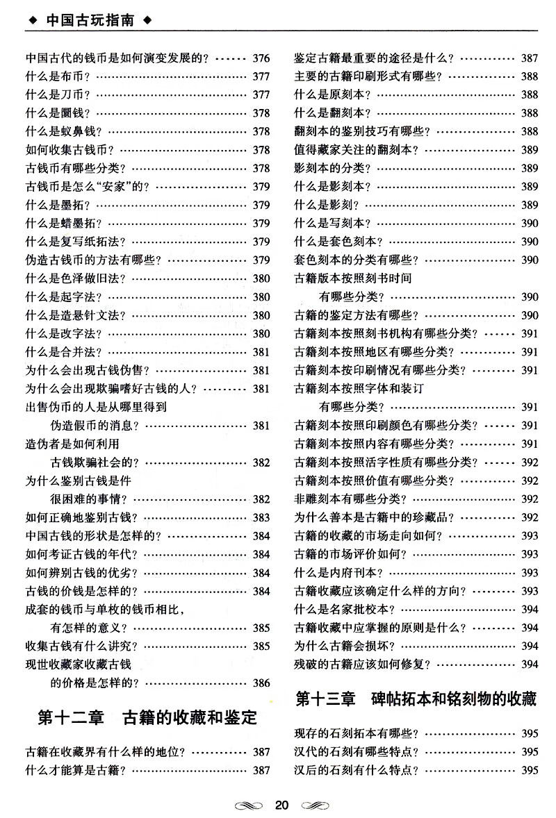 4dd3274a9f309471.jpg
