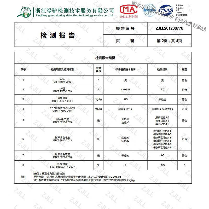 67c8205ad94c6638.jpg