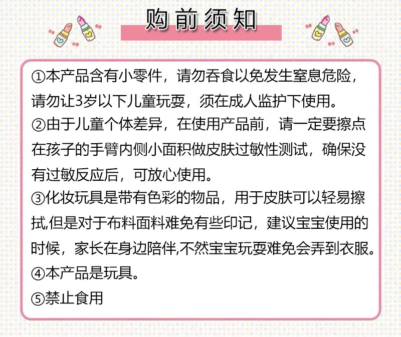 购前须知.jpg