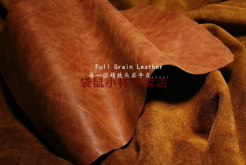 红棕头层牛皮.jpg