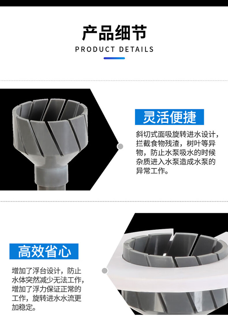 面吸过滤头锦鲤池过滤鱼池面吸底吸一体鱼缸水泵改面吸面吸口自制diy