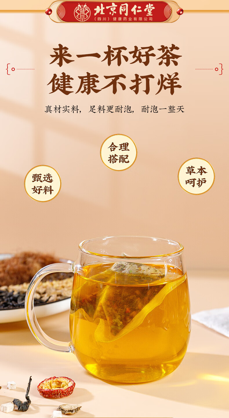 青钱柳玉米须茶_06