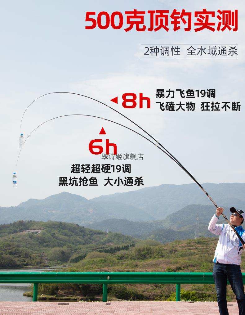 活丽刺客新款黑坑飞磕鱼竿19调碳素手竿台钓竿战斗钓鱼竿 活丽刺客19