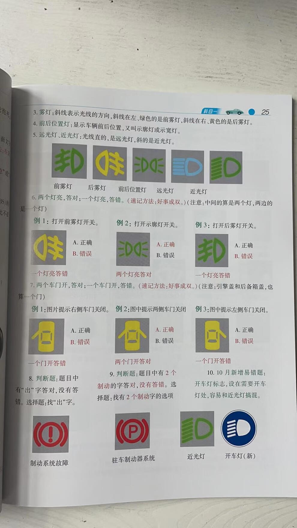ab6cf399de6e0436.jpg