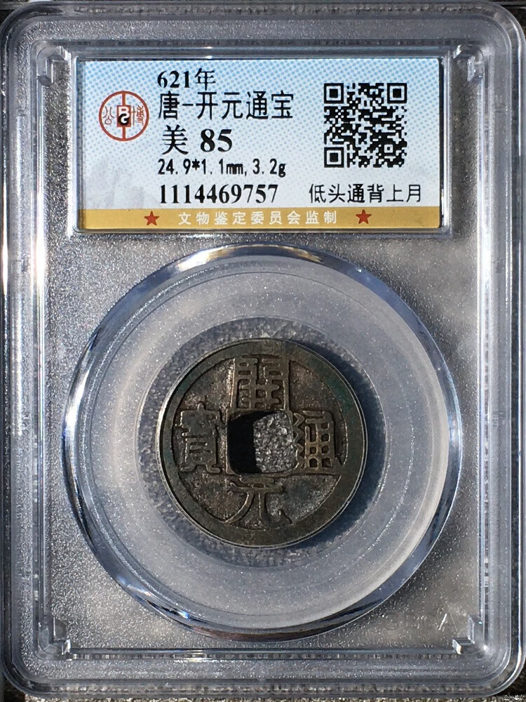 5d20b920346008ea.jpg