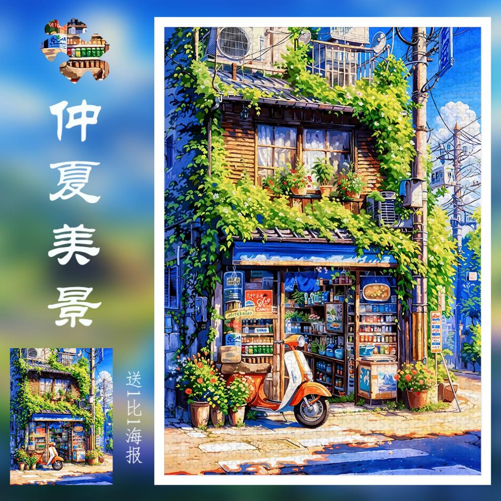 406c24b97f6b3f87.jpg' style=