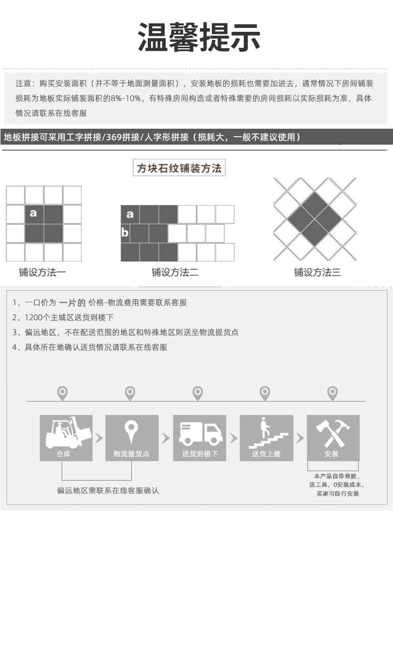 3b0ccd9f-70af-4795-b213-c19d1c663a21.jpe