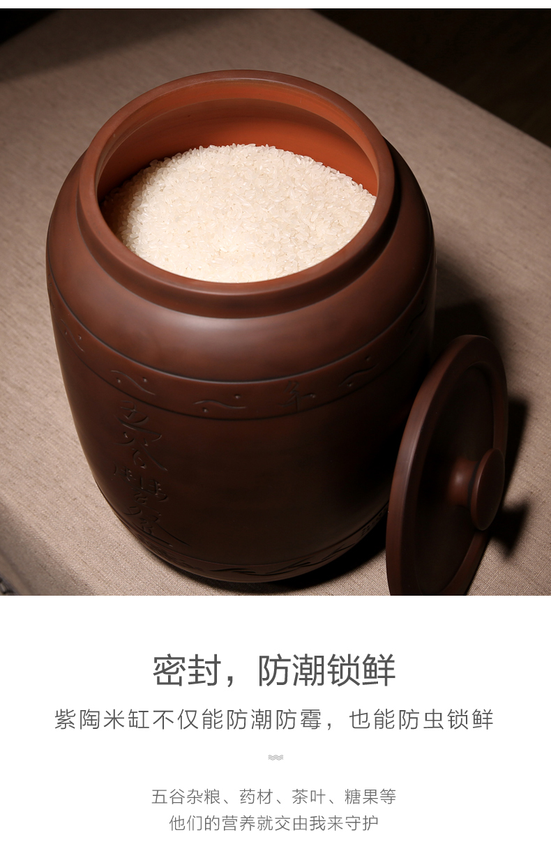 紫陶米缸陶瓷带盖家用米桶紫砂罐防虫10斤50斤密封储米罐米箱10斤装