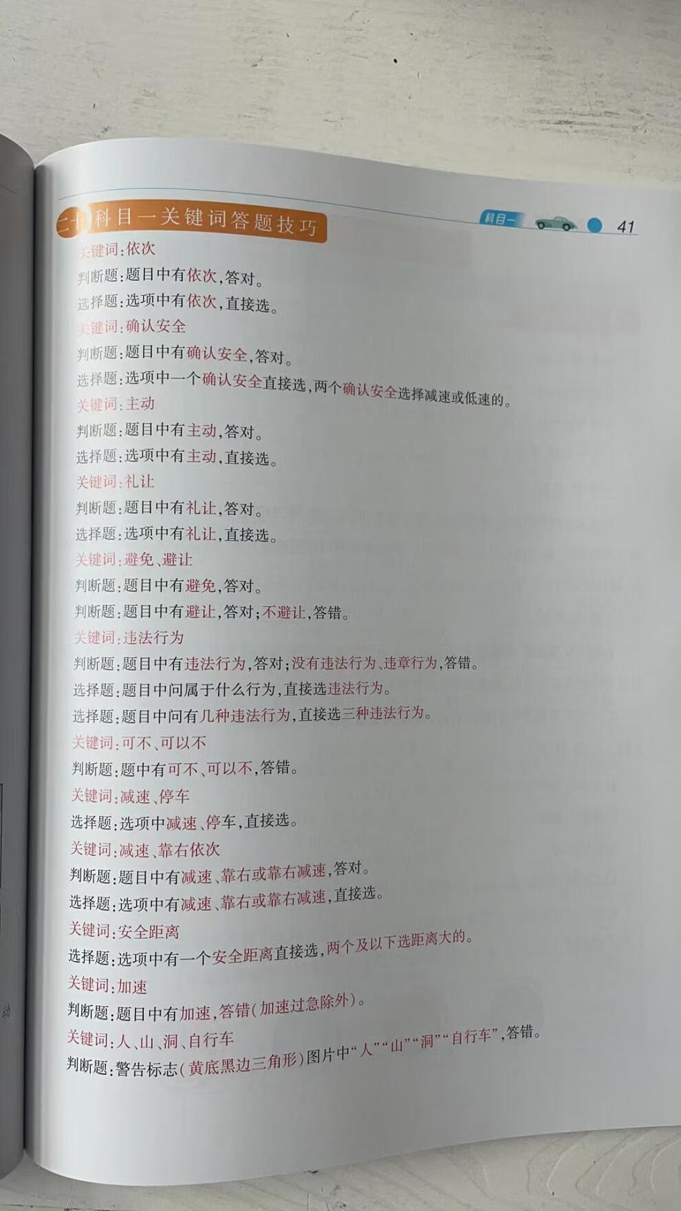 896aa171f69b8b15.jpg