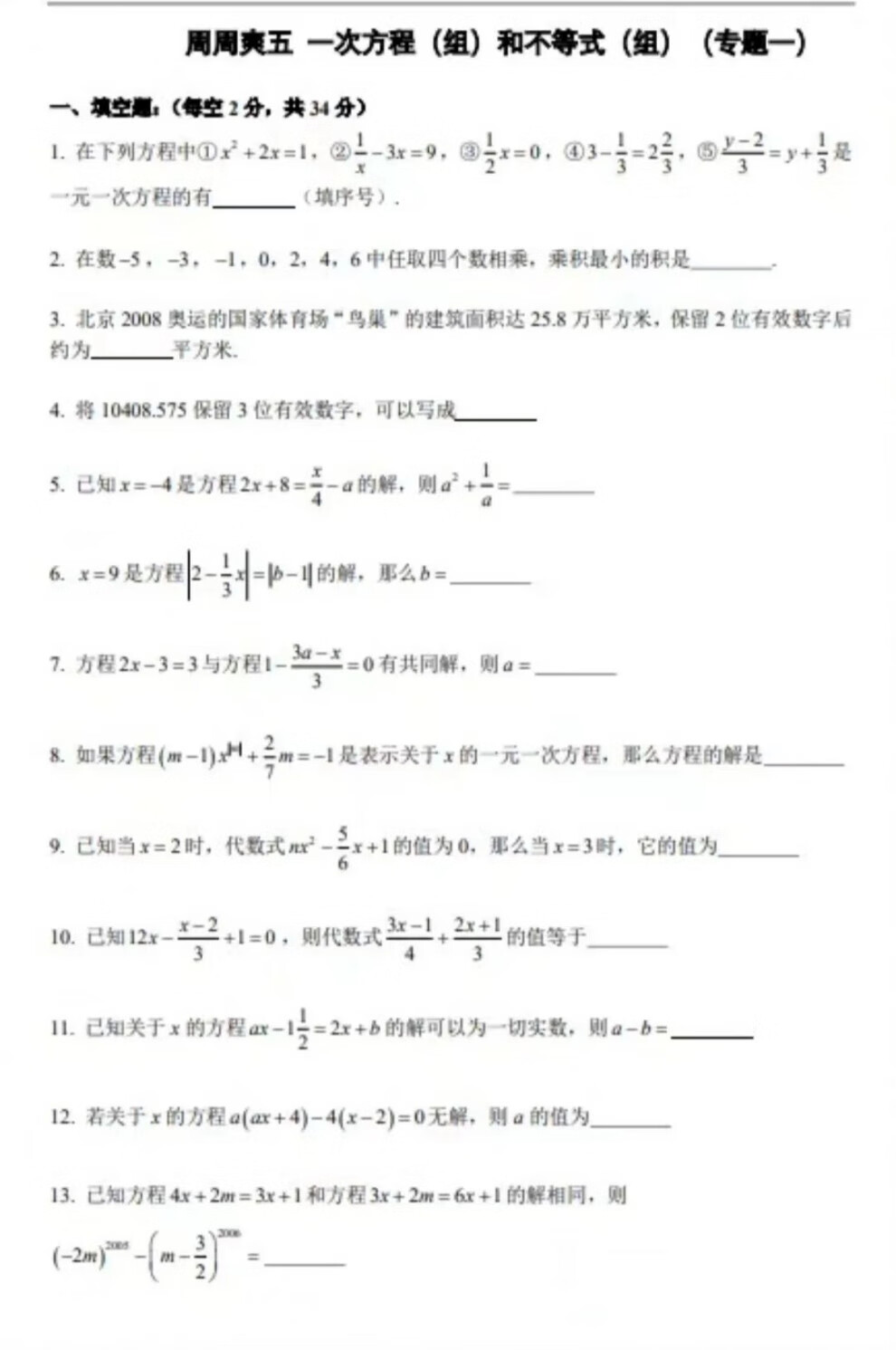54f2e12037a29a9d.jpg