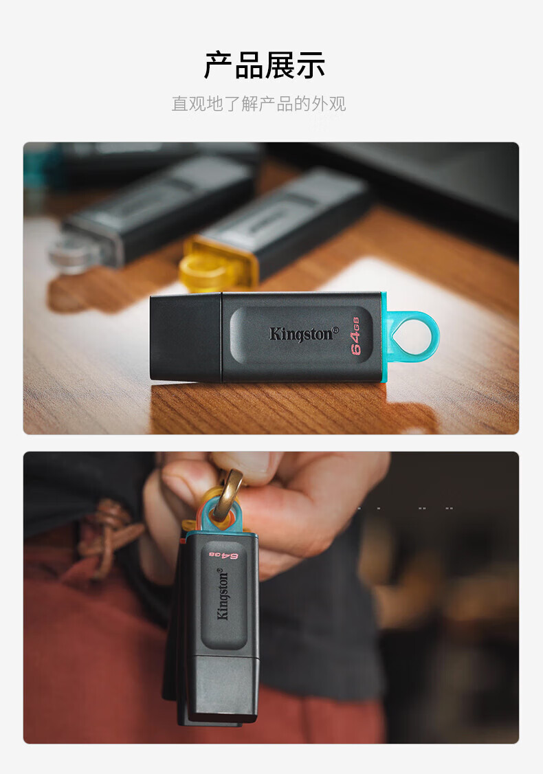 金士顿(kingston) u盘64g高速大容量车载定制优盘移动u盘电脑dtx∪盘