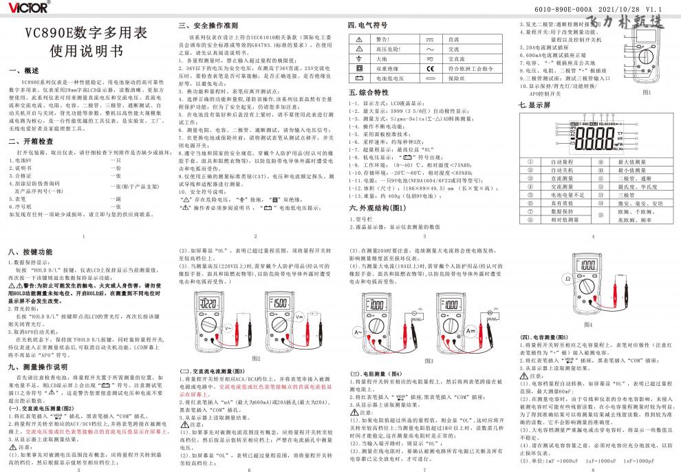 869419d3a37d96e5.jpg