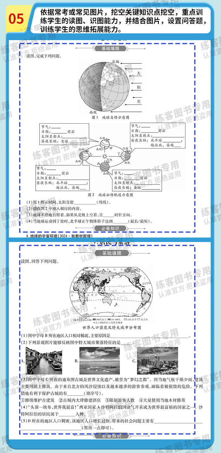 009a050bd1db1794.jpg