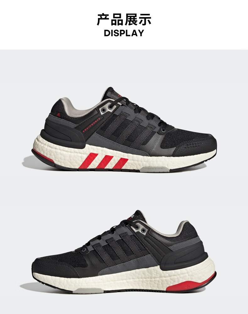 阿迪达斯跑鞋_adidas 阿迪达斯 EQUIPMENT+ 男女款跑鞋