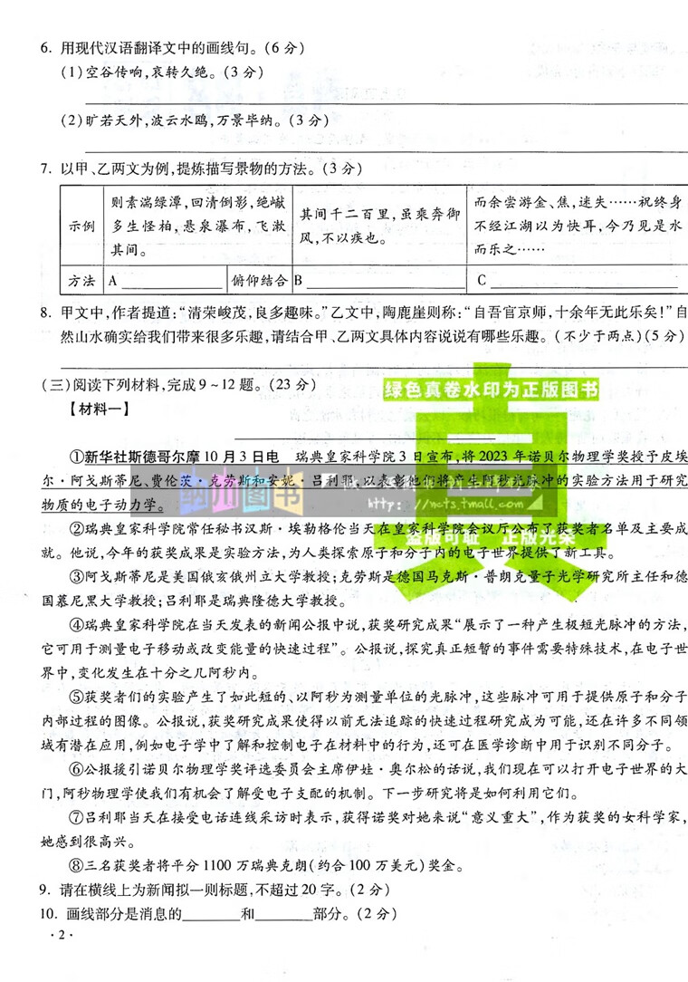 d5552e9bb7a01fc9.jpg