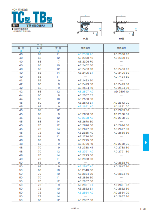 c493ed4e19c25854.png