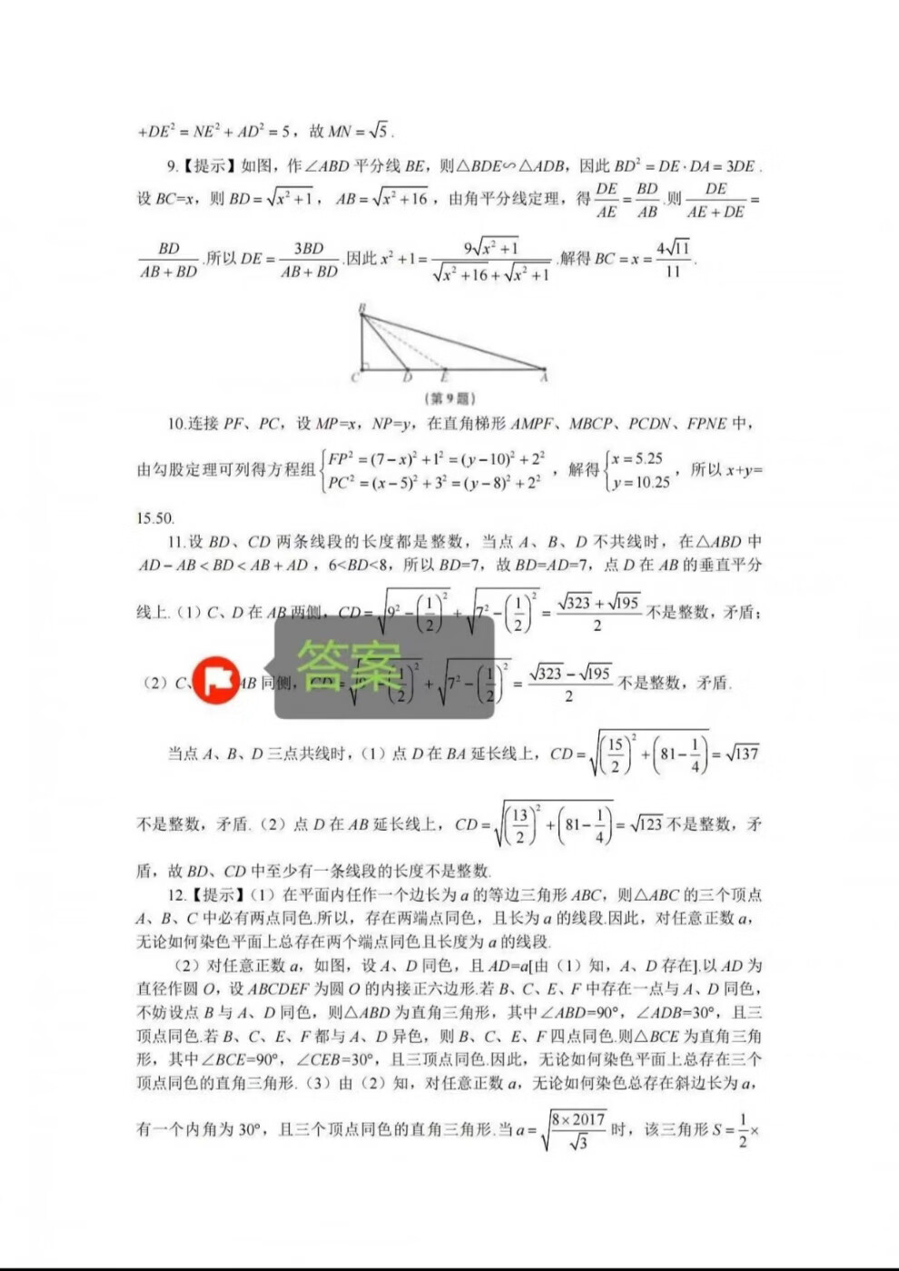 96ff269abb1b666b.jpg