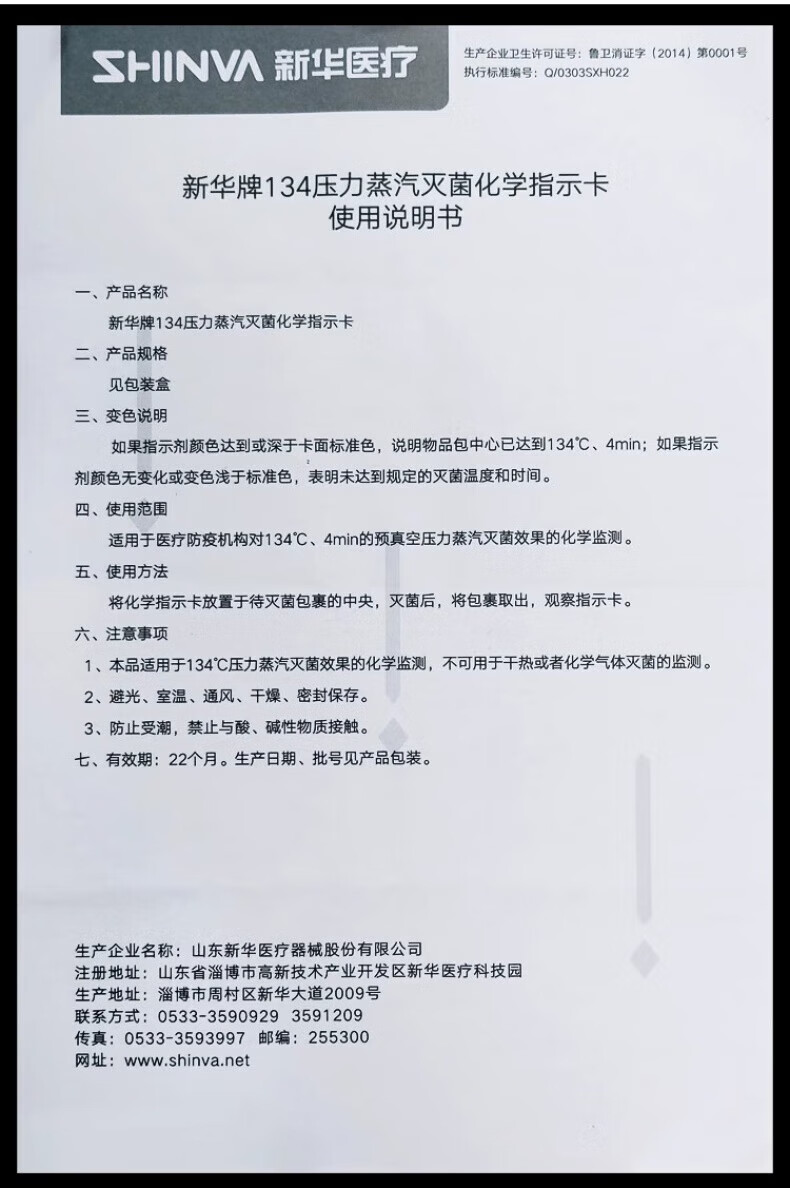 fd7269cec908e86c.jpg