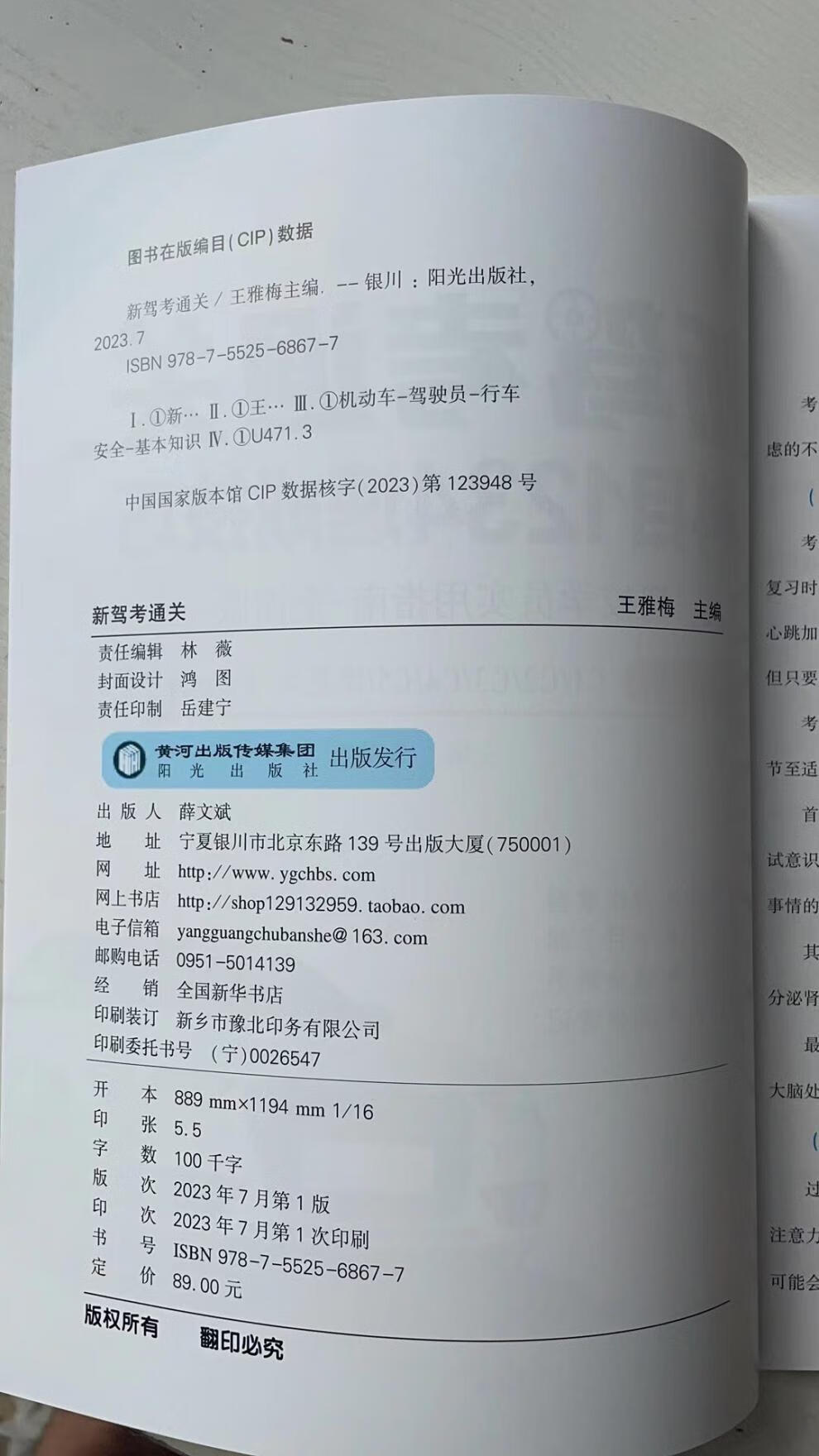 6cf69ce92f46409d.jpg
