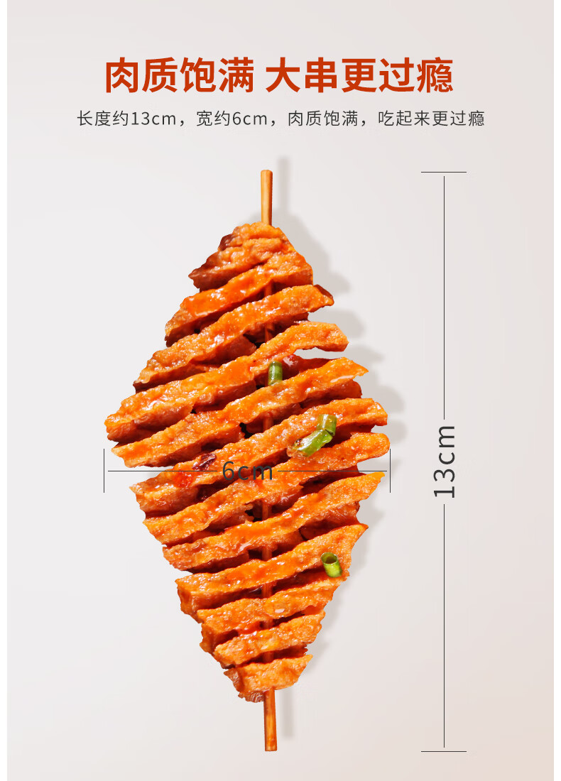 山西特产曲沃豆腐串干串兰花串豆干整箱鸡汁豆腐串商用豆制品干货