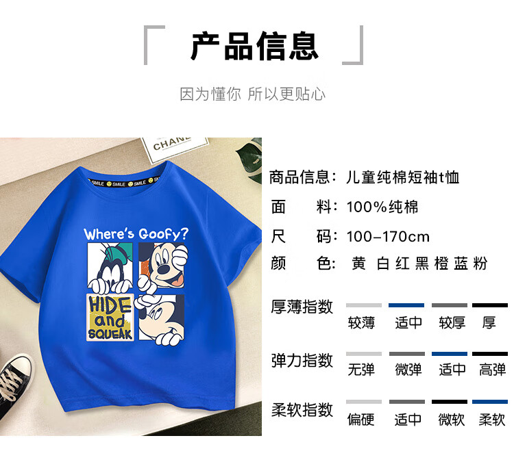短袖详情-_03.jpg